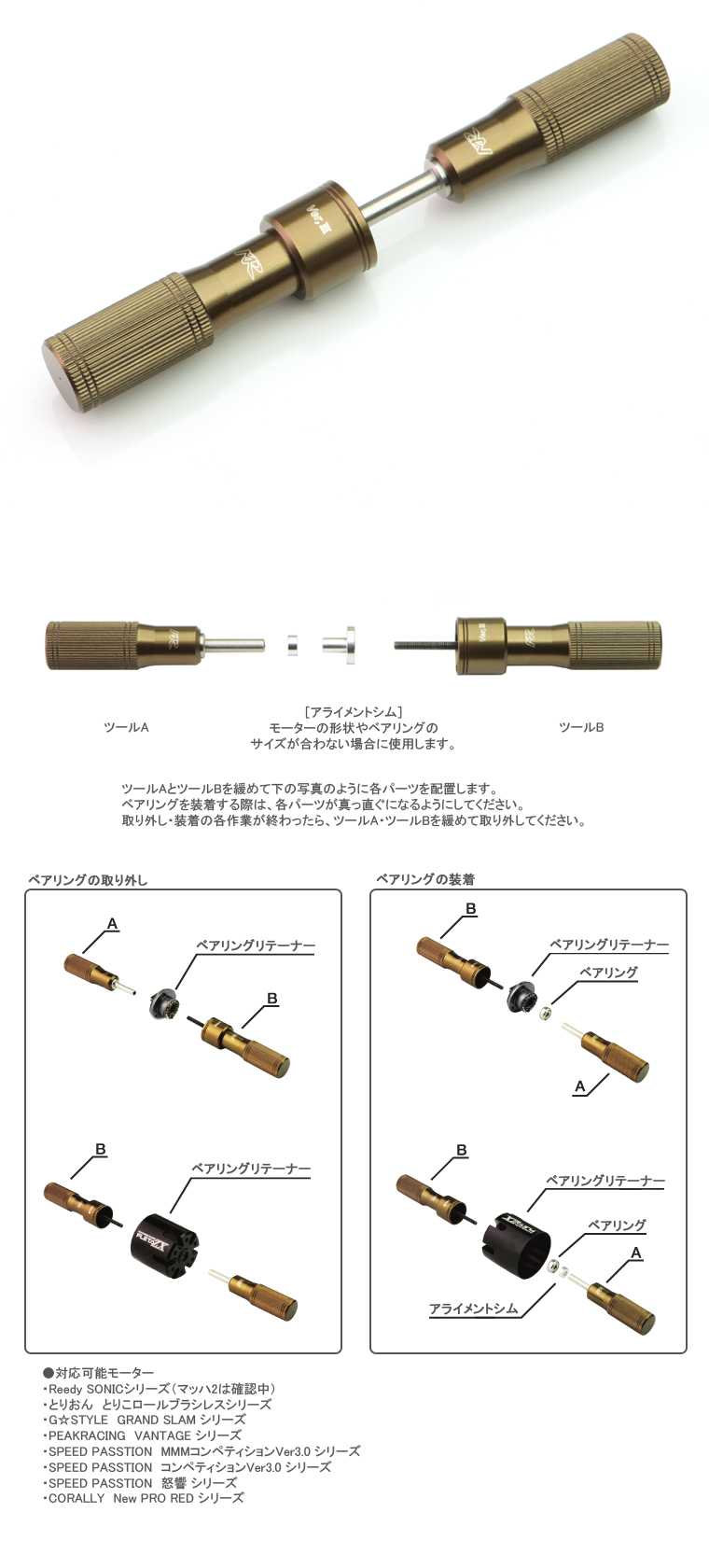 mk-brp3_content_jpn2.jpg