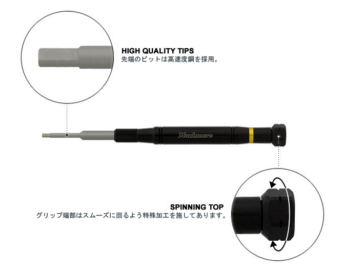 PK-AR15 PAKO 六角レンチ 1.5mm