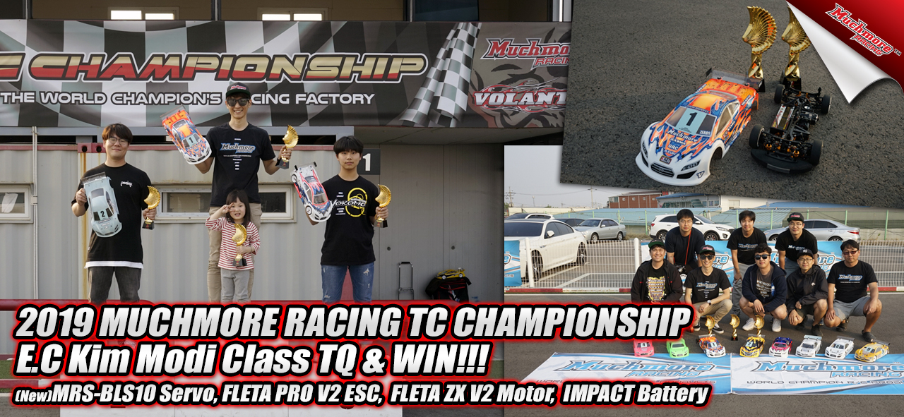 Hotissue_2019_TC_Championship.jpg