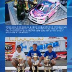 IFMAR 2010